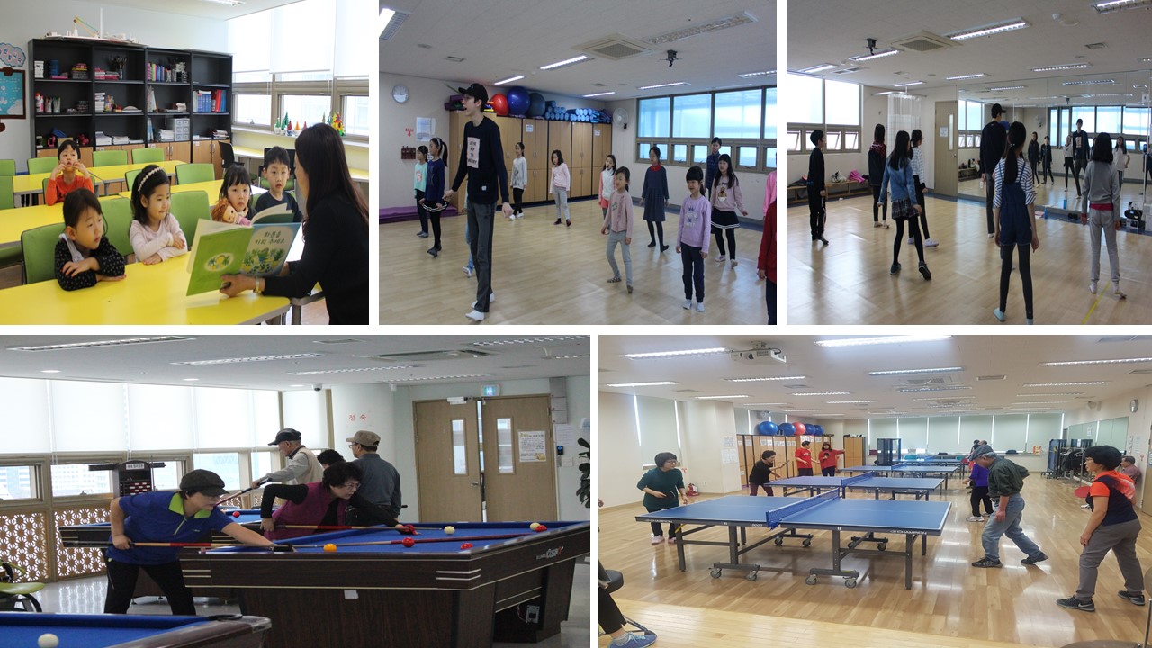 중림종합사회복지관과 알찬 토요일 보내기